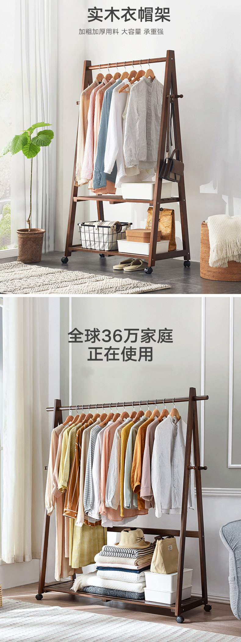 艺柳园 衣帽架 衣架落地 实木挂衣架阳台卧室办公衣服架 简易衣架创意多功能衣服架子 双层移动款80cm【白色】