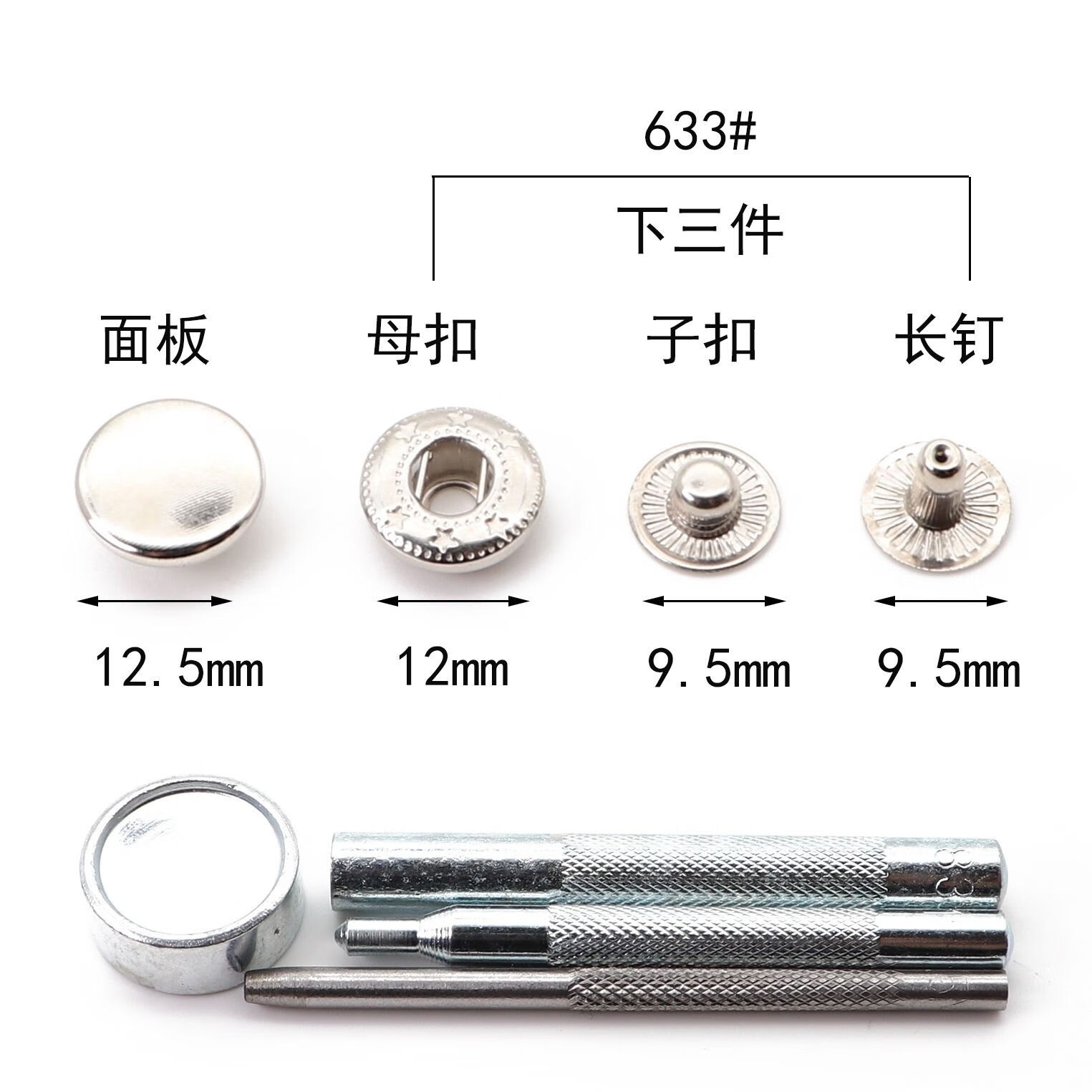 【银色10套】拍就送安装蛊放疲 君发 商品名称:纽扣扣子圆形四合扣
