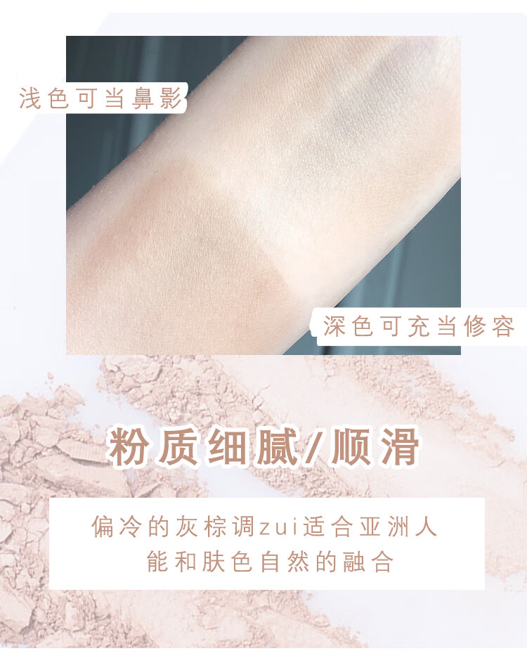 JILL LEEN鼻影修容高光阴影组合双色侧影鼻梁提亮粉
