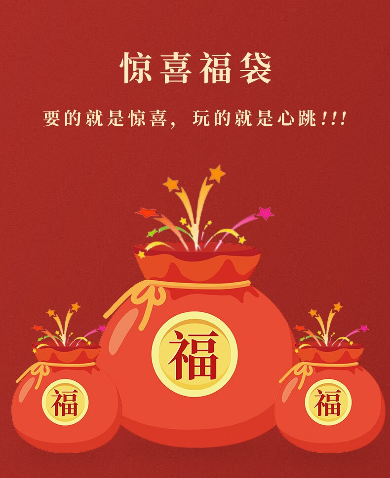 cjp超值惊喜福袋笔记本子福袋大礼包随机福袋 惊喜福袋(4本装)