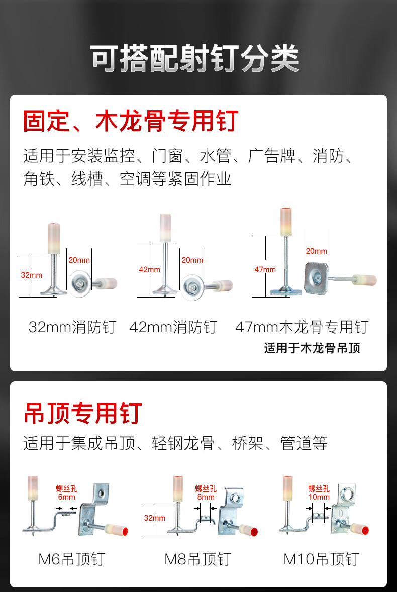 安装固定神器吊顶神器一体射钉枪钢钉枪水泥器炮钉枪消音装修吊顶钉子