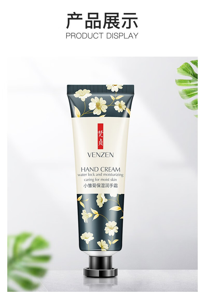 梵贞蔓越莓滋润护手霜补水保湿清爽不油腻改善干燥防干裂脱皮滋润保湿护手霜30g 青柠檬修护嫩手霜