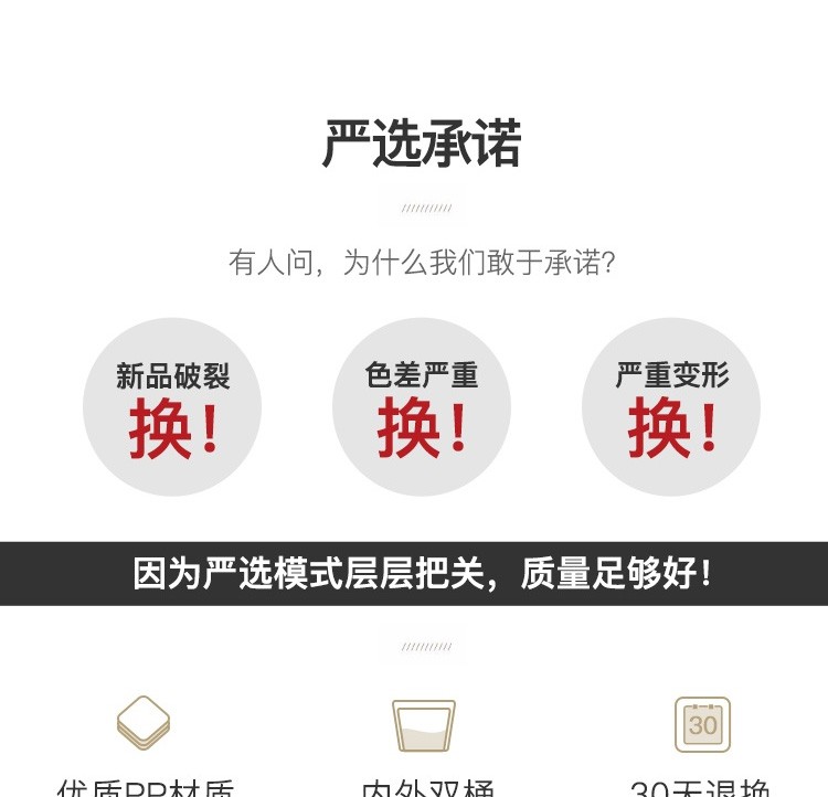 【七夕送礼】网易严选  双层垃圾桶 家用大号卧室书房客厅厨房卫生间简约现代 白色