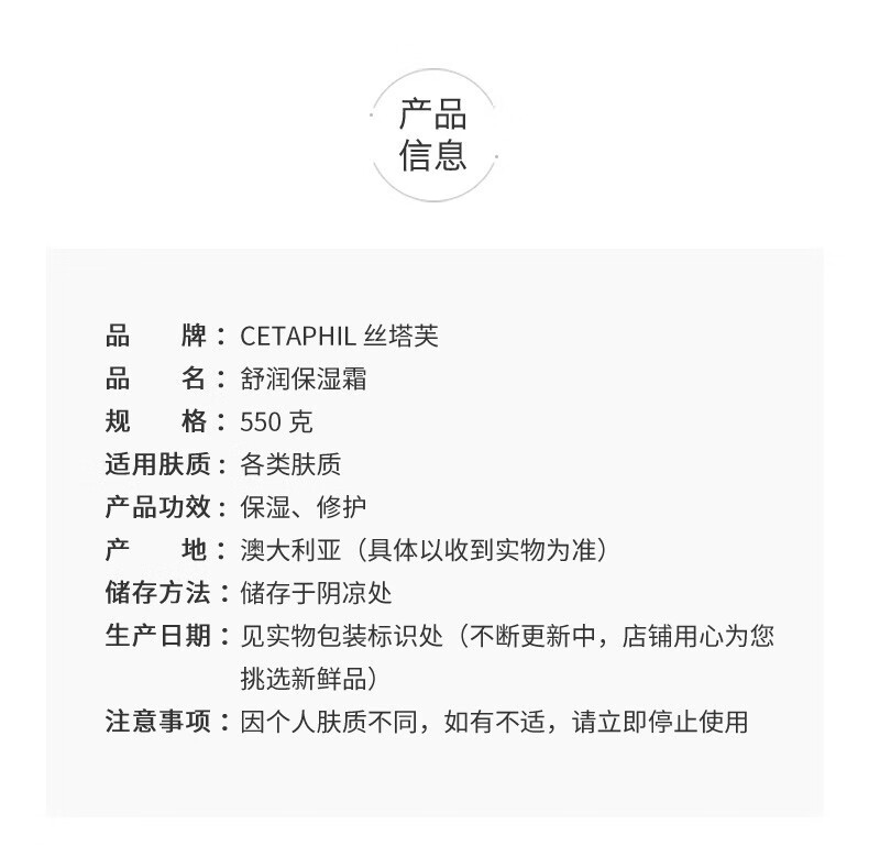 丝塔芙大白罐婴儿面霜润肤乳宝宝滋润身体乳补水保湿霜敏感肌适用大白罐550g 大白罐保湿霜550g【全家适用】