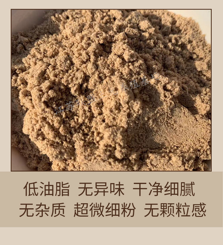 低脂美洲大蠊精粉脱脂美洲大蠊精粉偷油婆精粉中药材干粉500g
