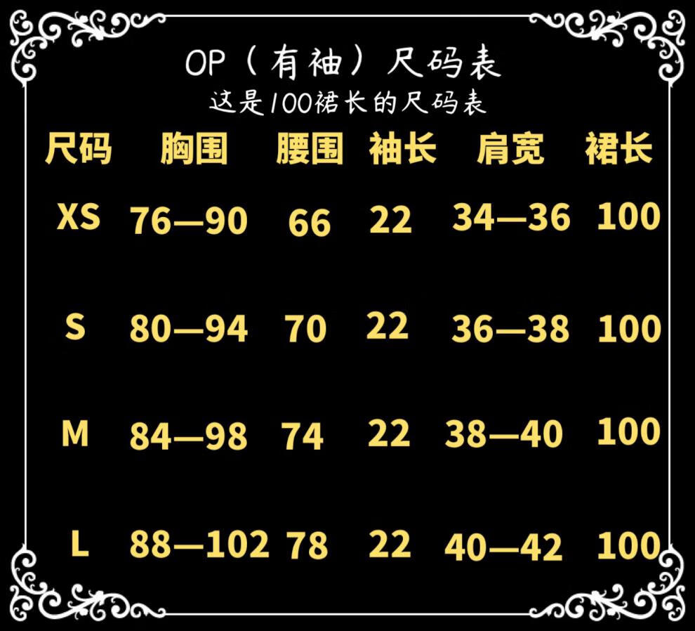 镂空蕾丝连衣裙收腰显瘦气质春季定金佳期如梦花嫁lolita白月光朱砂痣