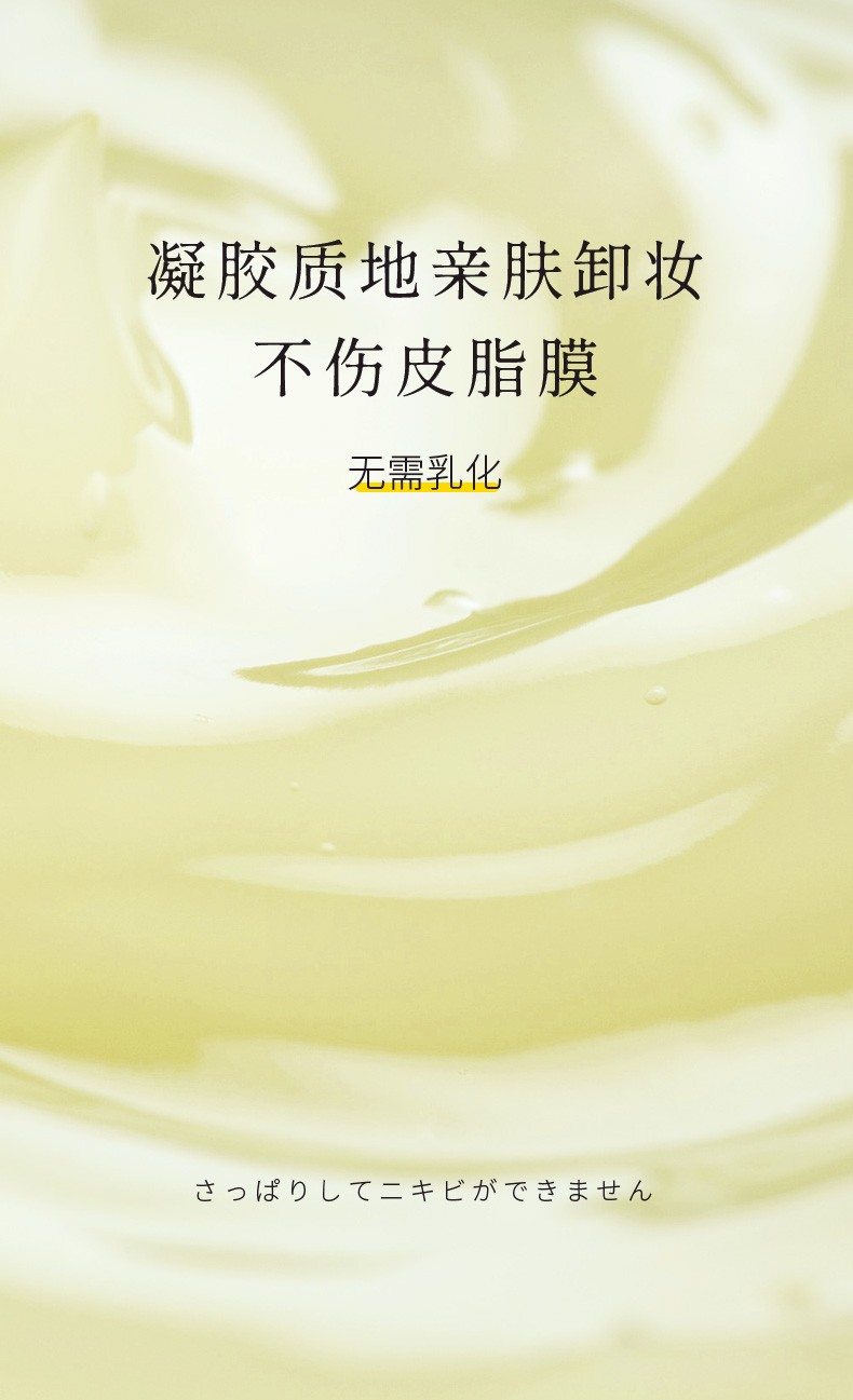 娜斯丽（Nursery）柚子卸妆乳眼唇卸妆水卸妆油膏控油保湿不刺激敏感肌七夕送女友 香橙300ml+柠檬50ml