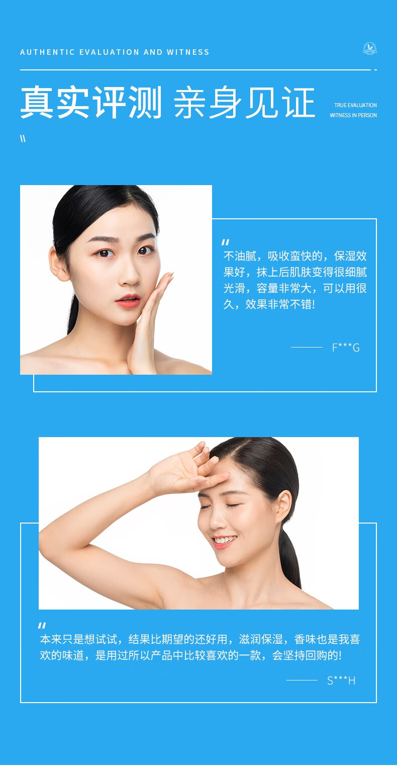 形象美维生素E乳身体乳 补水保湿 滋润肌肤香体滋润 男士女士秋冬季肌肤护理 500ml