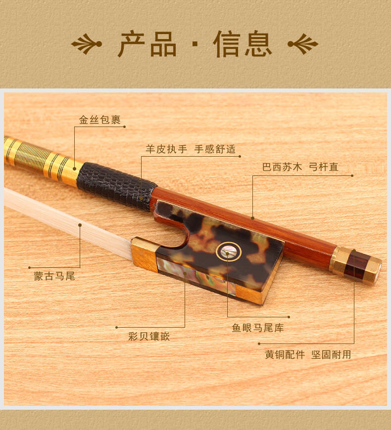 g302 巴西苏木小提琴弓子演奏小提琴琴弓纯马尾小提琴