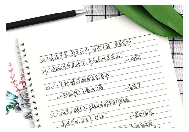 意嘉体大气霸气字帖女生字体练字漂亮行楷行书行草练字本成年男手写体