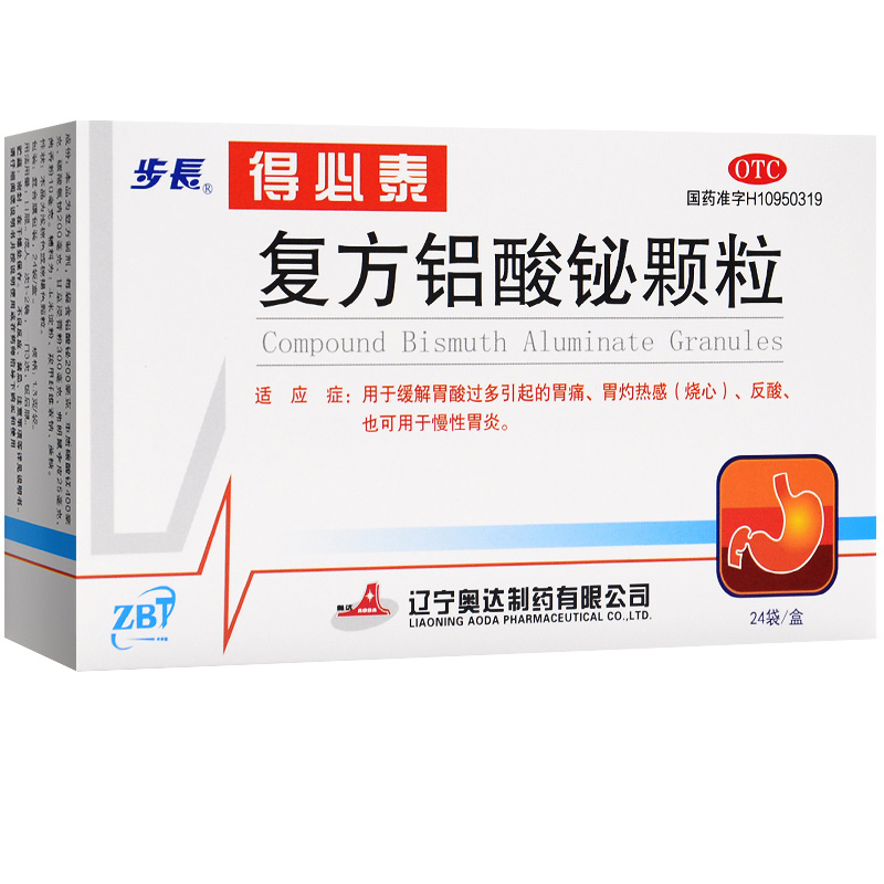 步长 得必泰 复方铝酸铋颗粒 1.