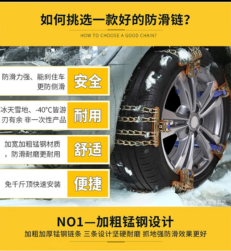 亿帆锋顺长安cs75plus防滑链21款长安cs75plus专用防滑链自动收紧suv