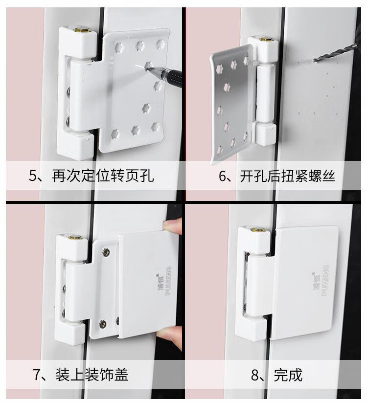 塑钢门合页老式平开窗合页 门配件铰链通开型重门合叶