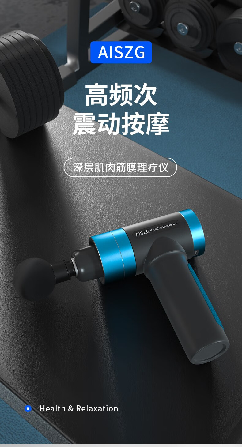 智能筋膜枪颈肩腰腿部按摩器棒电动敲打锤手持震动全身深层肌肉放松器