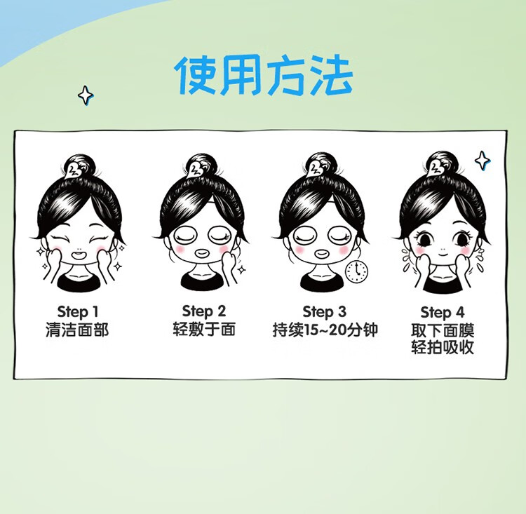 屈臣氏（Watsons） 【屈臣氏】屈臣氏晶冻面膜组合装30片 补水舒缓保湿 保湿透润+补水舒润