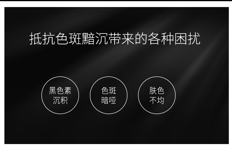 菲洛嘉（Filorga） 美肌亮采精华30ml 均匀肤色提亮遮瑕 修护淡化斑纹 【现货速达】美肌亮采精华