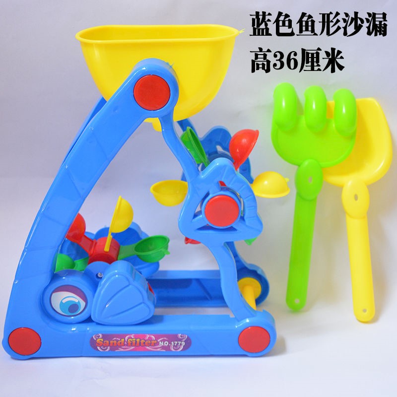 儿童沙滩玩具大号风车宝宝玩沙子挖沙漏铲子工具决明子沙漏车玩具