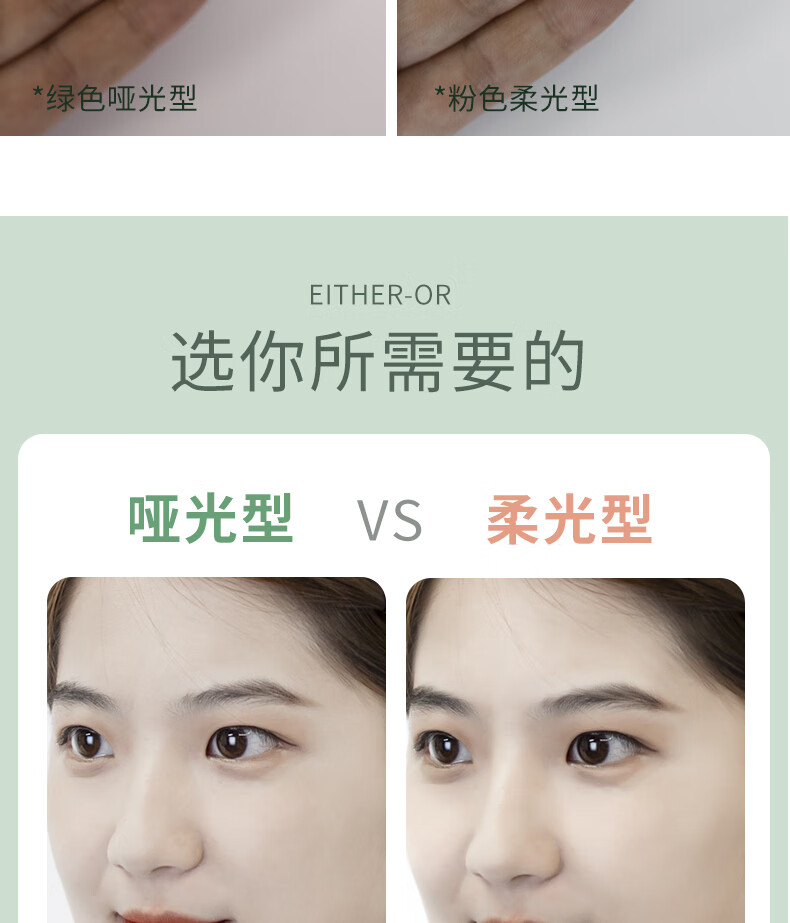 兰芝（LANEIGE）隔离霜30ml雪纱丝柔水光隔离霜气垫女精华隔离防晒女学生 紫色隔离40号中样10ml*3支修容