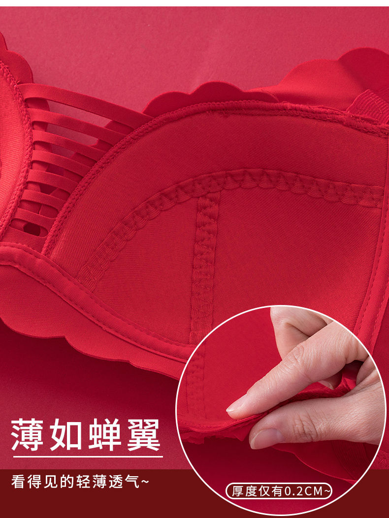 红色内衣内裤女套装性感美女牛年本命年红色内衣套装女薄款大胸显小