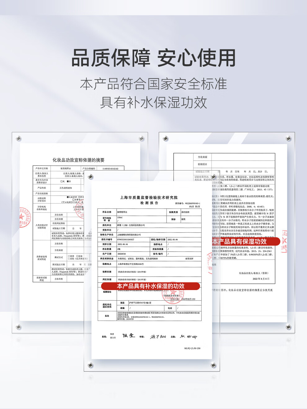 御简（UJ.LINCO）精萃水补水爽肤水保湿水舒缓镇静湿敷水玻尿酸毛孔收缩屏障修护 150ml