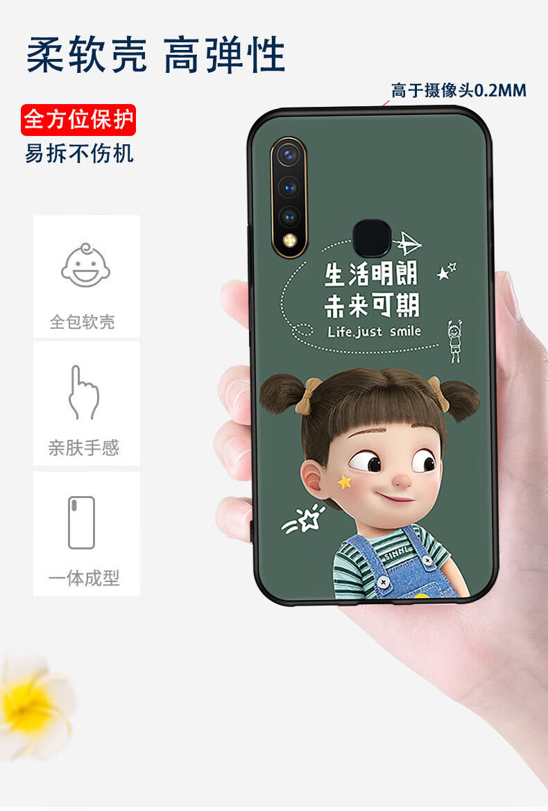 馨妍 适用vivoy5s手机壳vivo y19潮牌男女vovo y5s硅胶软壳v ivou3