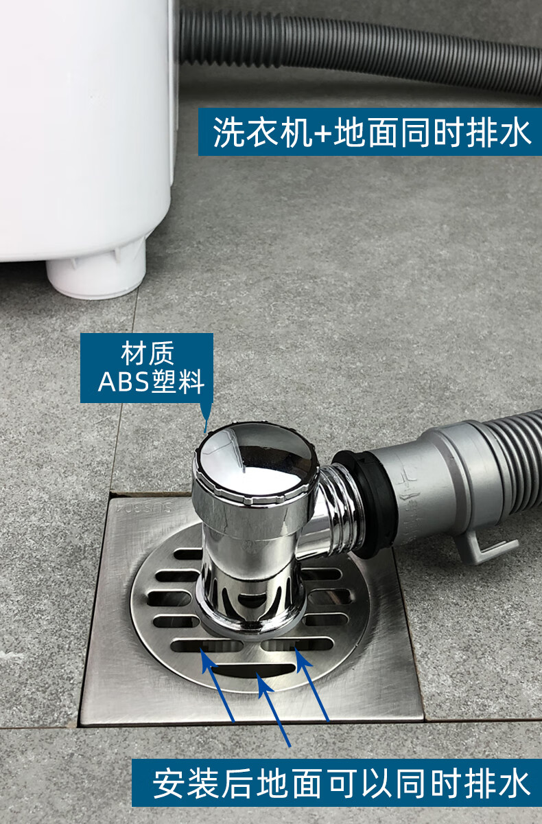 地漏三通洗衣机下水管地漏接头两用排水管防臭盖板防溢水专用接头地漏