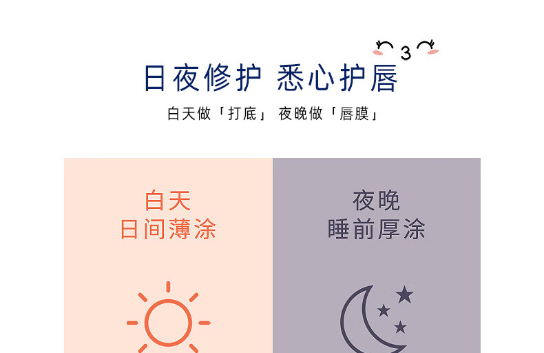【精选好物】润唇膏女保湿去死皮滋润嘴唇防冻干裂脱皮无色不油腻润唇油唇膜补水学生男女士套装 润唇膏四件套.