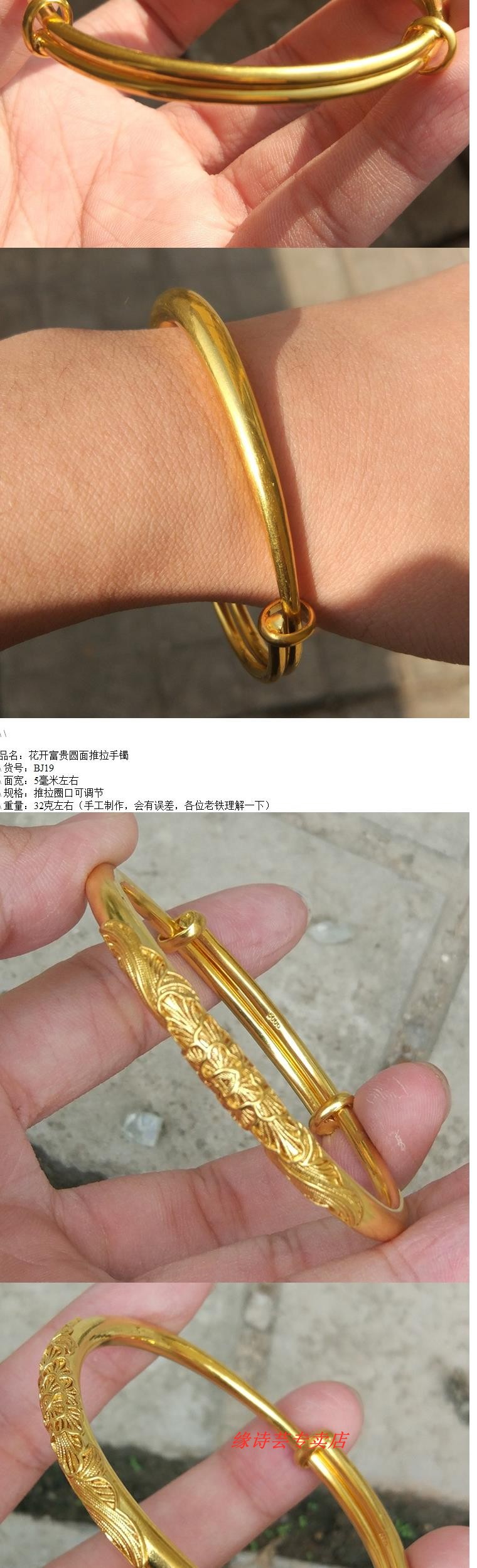 夏季百搭金手镯宽版光面推款实心金镯子活口可调节百搭金包银首饰2021