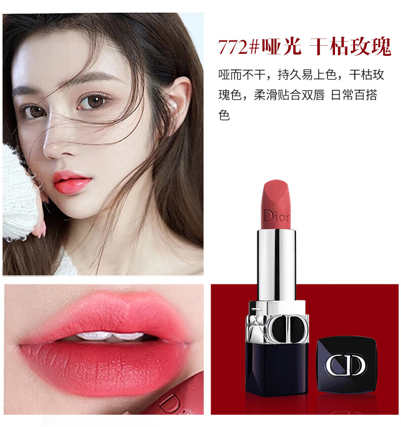 迪奥口红999哑光唇膏化妆品口红礼盒送老婆女友新年生日情人节礼物女 【断货王】999哑光+720丝绒