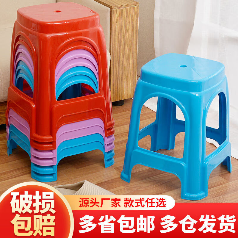 凳子板凳家用塑料凳子家用客厅加厚高凳子餐桌胶凳椅子板凳成人塑胶