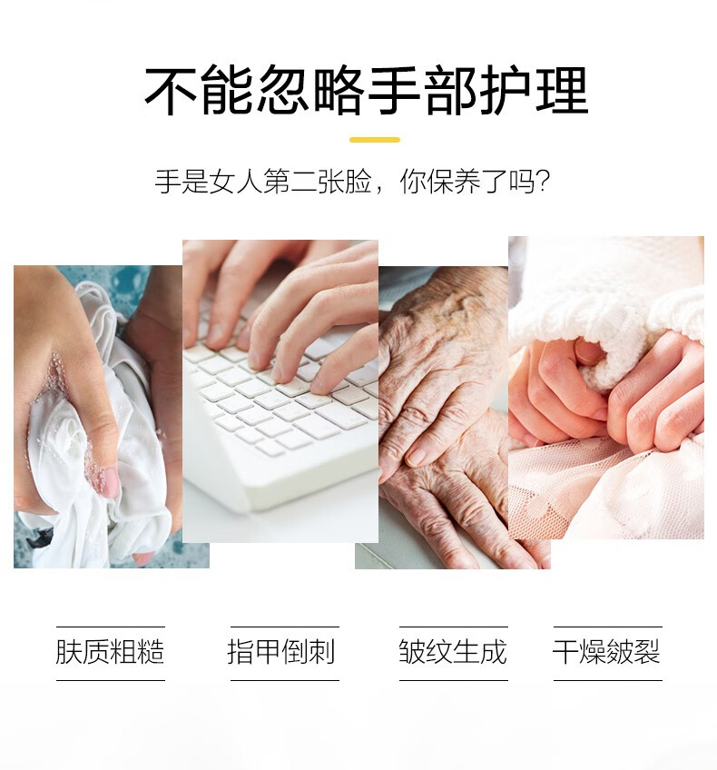 惠寻 滋润修护保湿护手霜秋冬季不油腻防干裂便携随身装50g 4支装