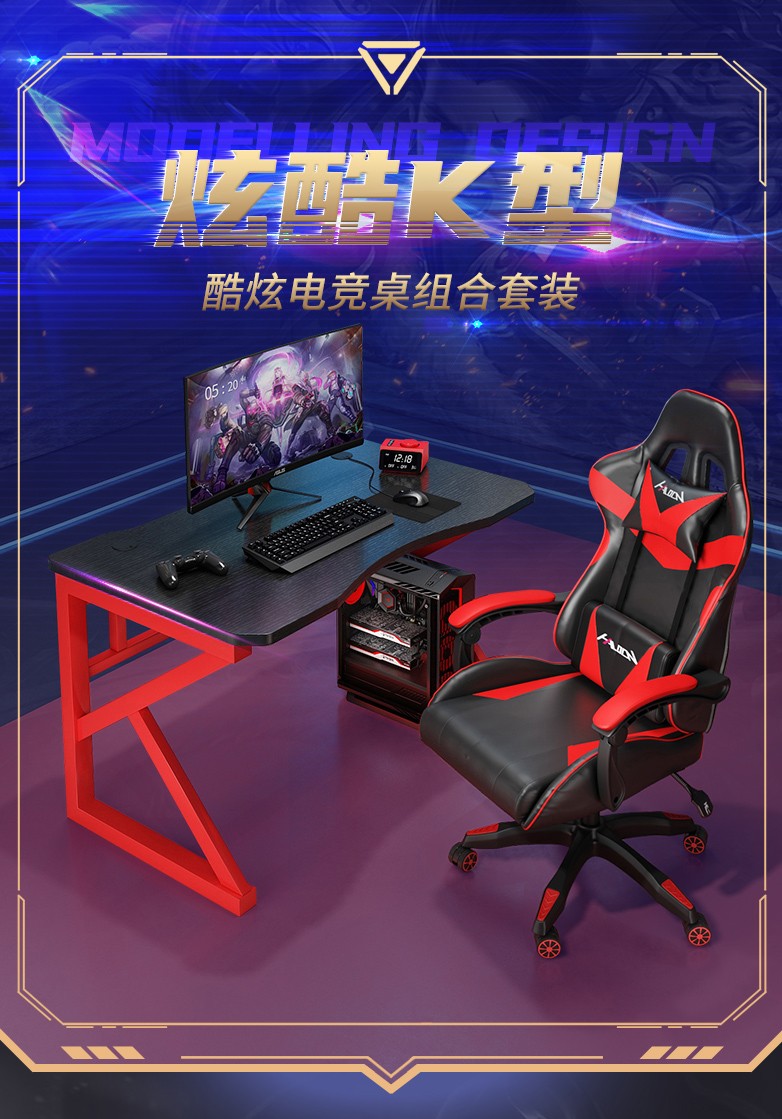 哈骆顿(HALODN) 电竞电脑桌台式桌家用办公电脑桌卧室桌子简约桌学生书桌子游戏桌 【单桌】黑腿 长140宽60高75