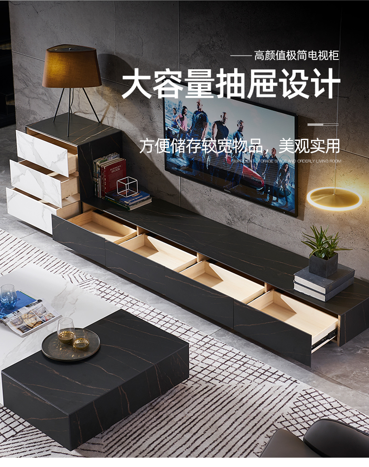 轻奢岩石板茶几 电视柜组合现代简约长方形客厅高端大