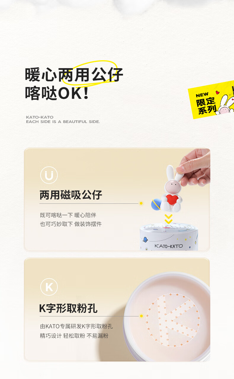 KATO-KATO 不二兔联名彩色散粉定妆散粉蜜粉面纱定妆喷雾控油遮瑕不脱妆 【联名散粉】紫色的7g
