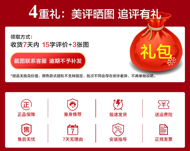 喜德盛公路自行车rf350d破风自行车平焊破风车架禧玛诺变速器机械碟刹