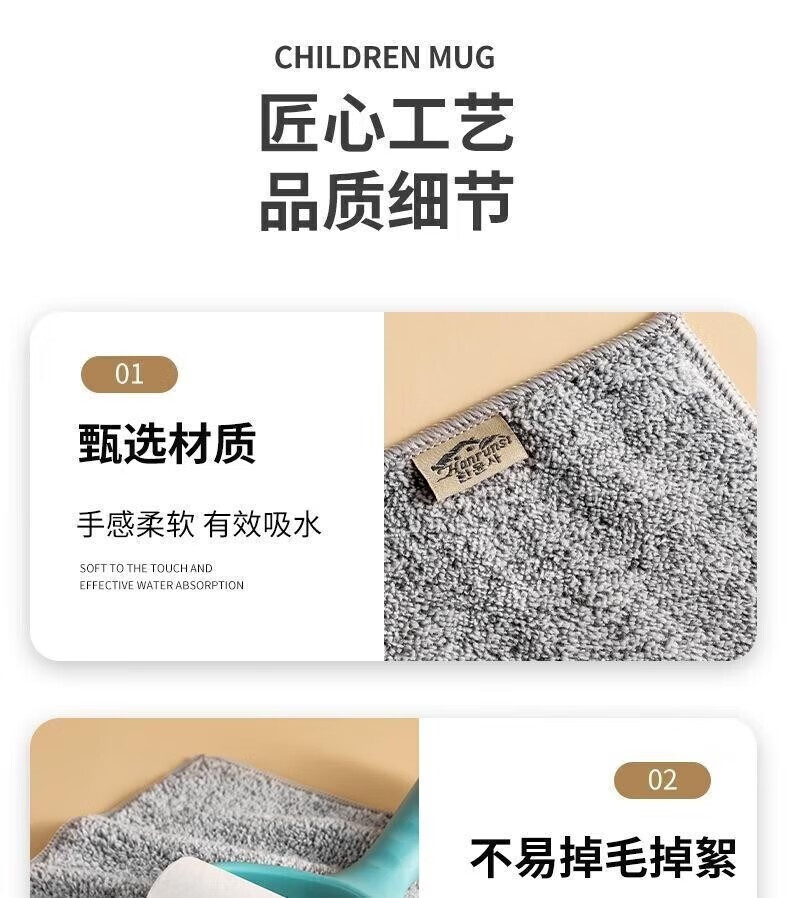 话语加厚竹炭超细纤维厨房抹布护手霜 10条