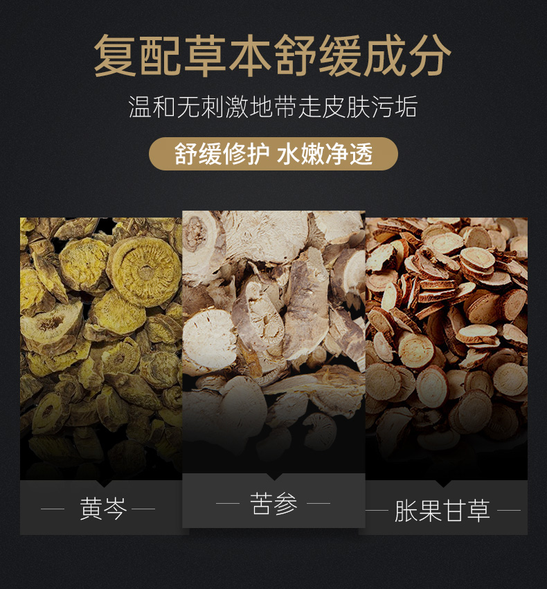 膜法世家面膜绿豆泥膜清洁毛孔去黑头祛痘控油绿豆泥面膜涂抹式魔法世面膜 绿豆泥膜祛痘版+黑豆泥膜