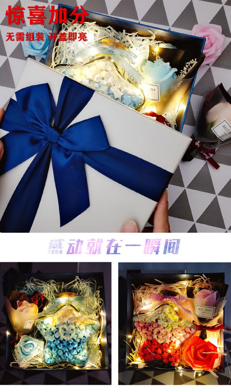 igiftfire抖音同款创意礼品星星许愿瓶玻璃罐子可爱装幸运星折纸条