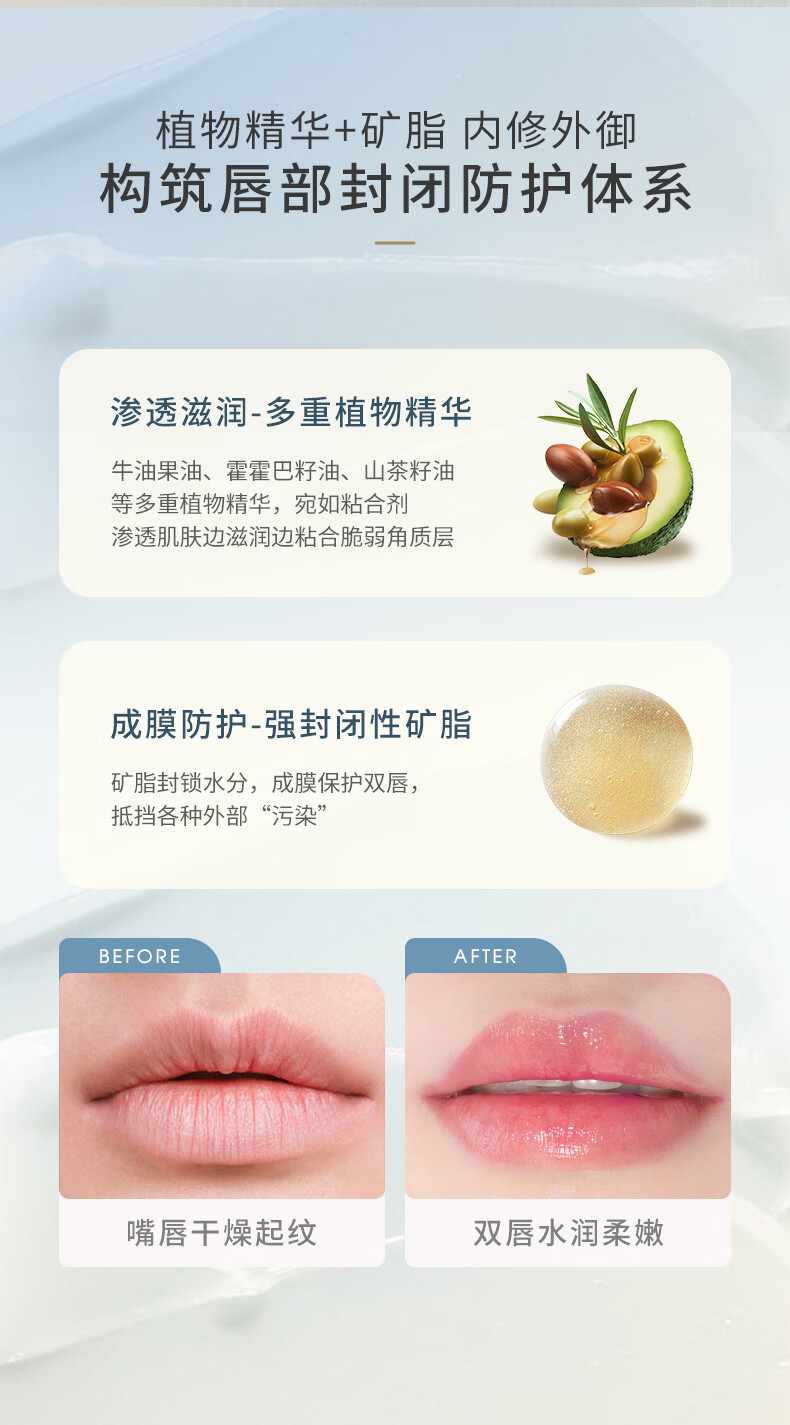 玛朴缇（MAPUTI）嘟嘟润唇膏女maputi唇膏滋润保湿补水修护淡化唇纹绷带护唇膏 黄绷带+蓝绷带