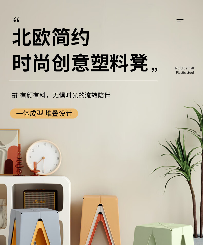 从野家具加厚塑料凳子家用餐凳胶凳简约方凳创意板凳高凳可叠放结实椅子 黄色 承重500斤