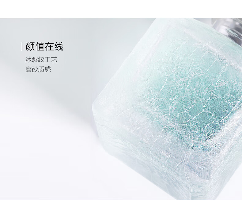 法颂 送礼物青柠薄荷香水男女士小冰块香水清新淡雅送女友60ml