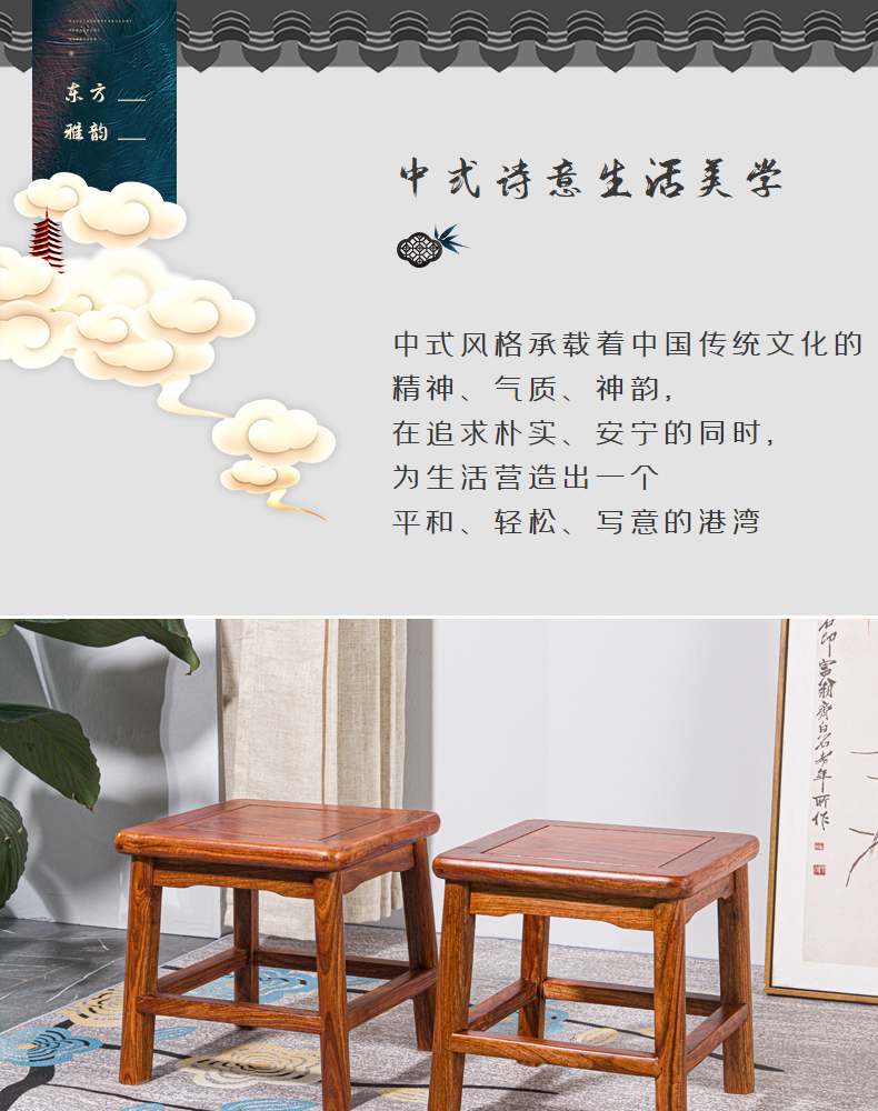 贡艺名居 红木家具非洲花梨（学名：刺猬紫檀）方凳中式短凳休闲凳实木矮凳换鞋凳 27.5*27.5*26.5cm