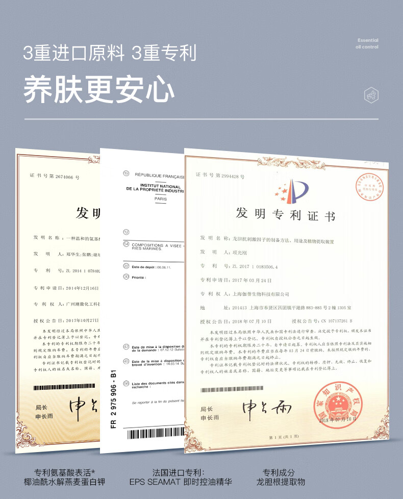 snns男士控油祛痘水乳护肤品套装清爽补水保湿水乳洗面奶3件礼盒 【控油抗痘TOP礼盒】水+乳+洁面