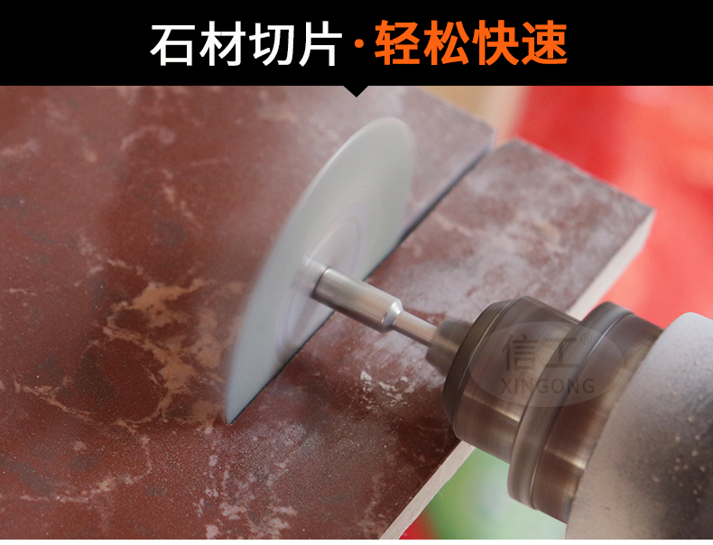 信工金刚石锯片瓷砖切割片酒瓶陶瓷玻璃切割器瓷砖清缝工具玉石专用