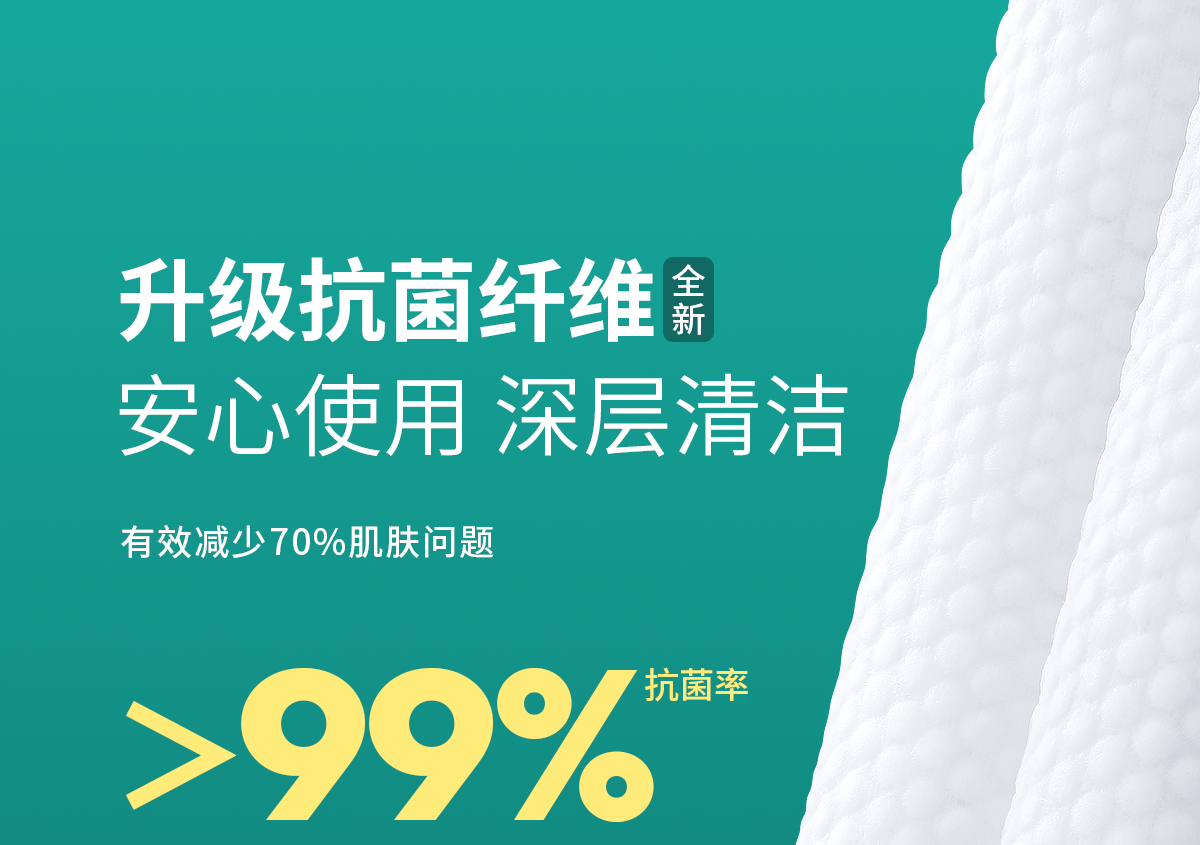 欧亿姿（oeiez）洗脸巾一次性洁面洗面巾纸擦脸巾抽取式干湿两用棉柔洁面巾囤货装 尝鲜装【加厚80%】珍珠纹50抽*1