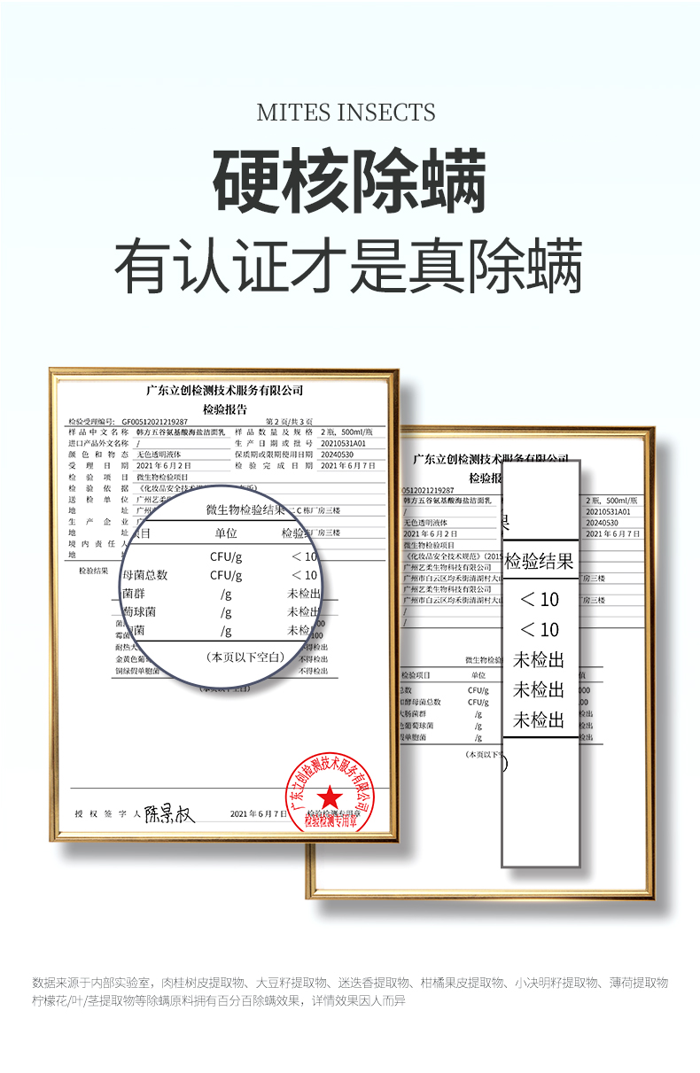 韩方五谷 海盐除螨洗面奶男女士氨基酸控油痘痘清洁毛孔去角质泡沫洁面乳护肤品保湿洁面 海盐氨基酸洗面奶500ml