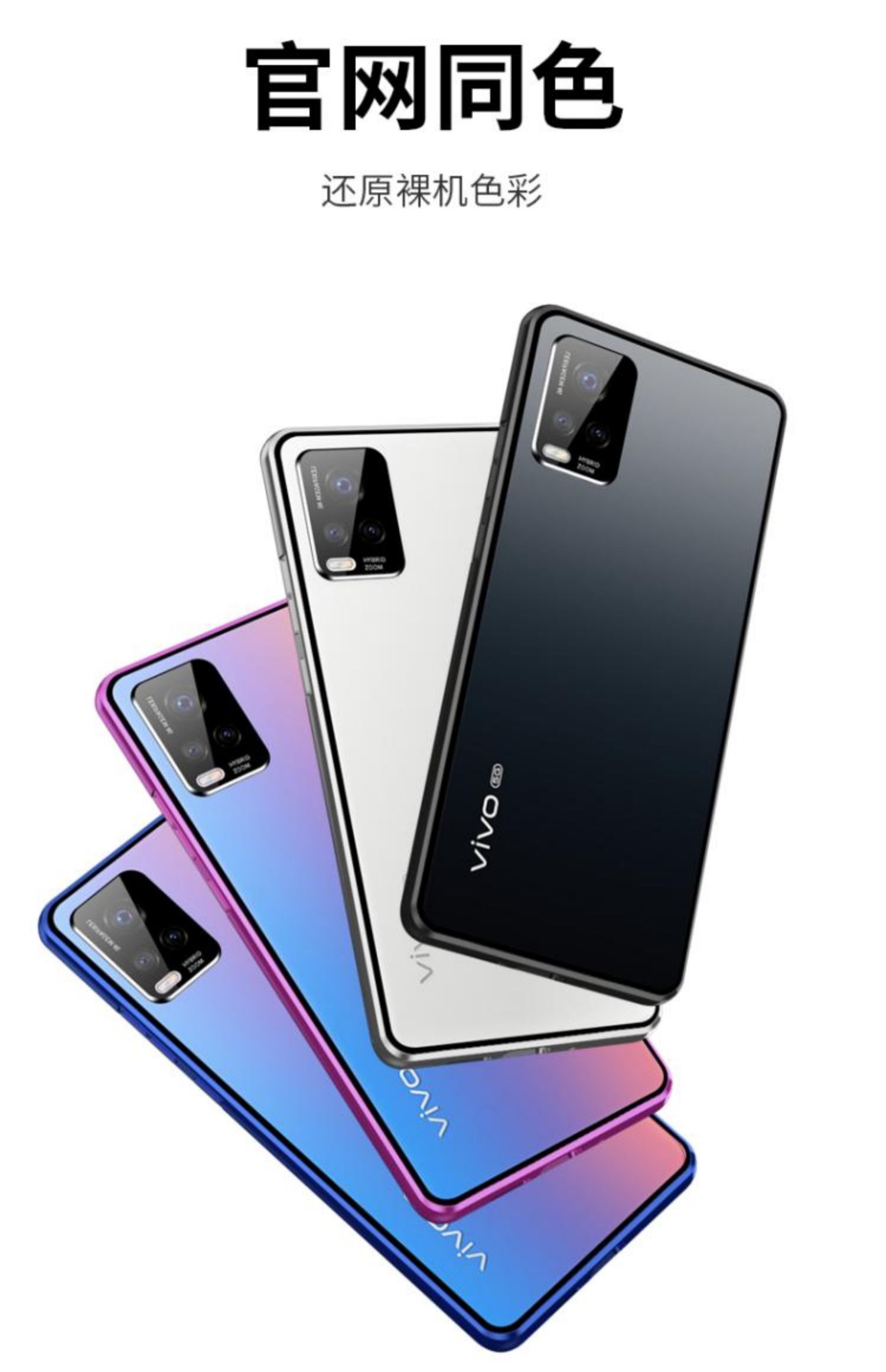 睦觅儿vivos7手机壳vivo s7 s7e保护套vivos7e镜头全包透明双面玻璃防