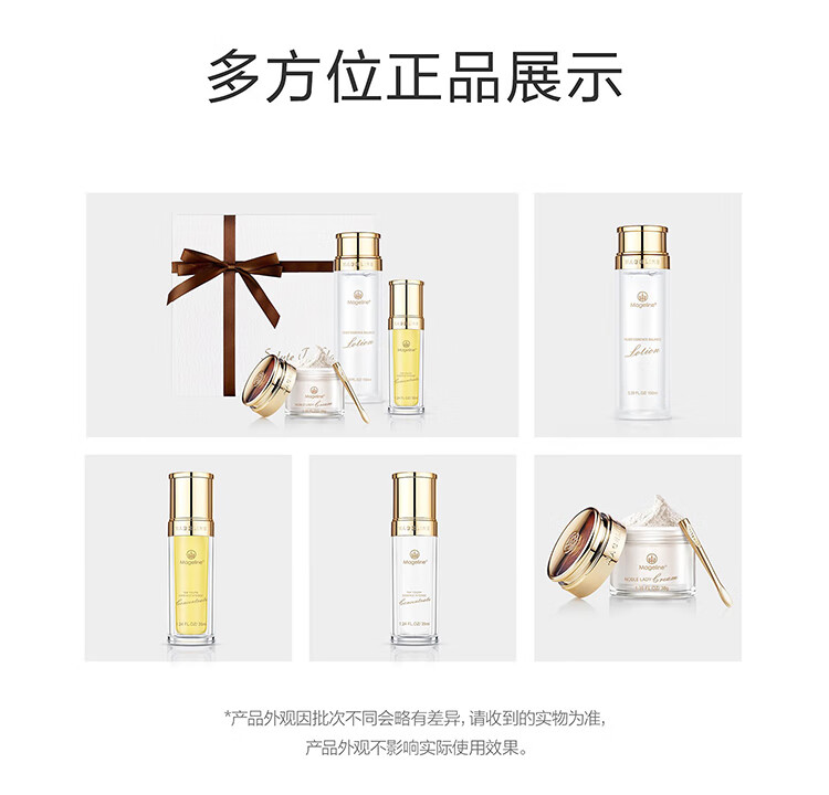 麦吉丽（Mageline）素颜三部曲 正装中套护肤品套装礼盒贵妇膏精华平衡水油嫩肤提拉白皙紧致 中样三部曲套盒(油性及混性肌肤适用)80%人选