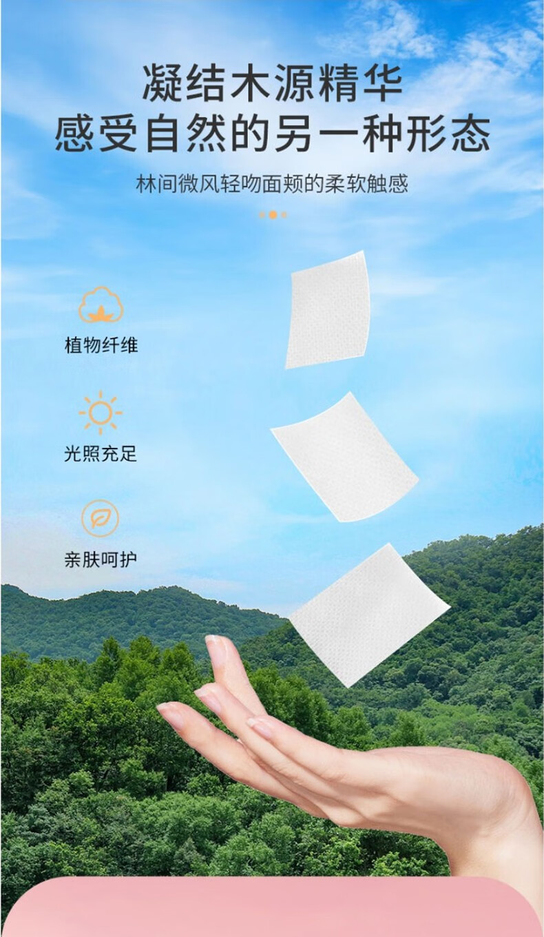 题夏240片盒装可拉伸湿敷棉木乃伊湿敷巾湿敷用化妆棉薄款敷脸棉片 （盒装）可拉伸湿敷棉1盒240片