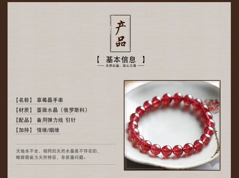 【nice】天然 证书收藏级鸽血红水晶手链女草莓晶手链